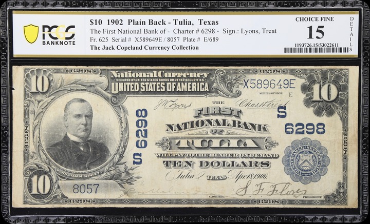 Kentucky Token LANCASTER MS RD thumbnail 5