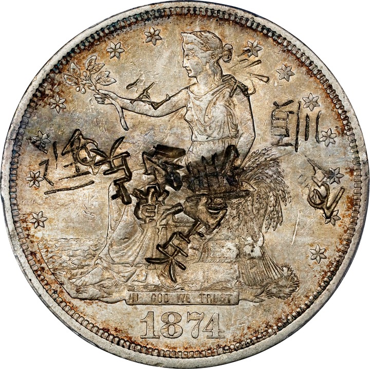 Image for 1874-CC Trade$ Chopmarked AU50
