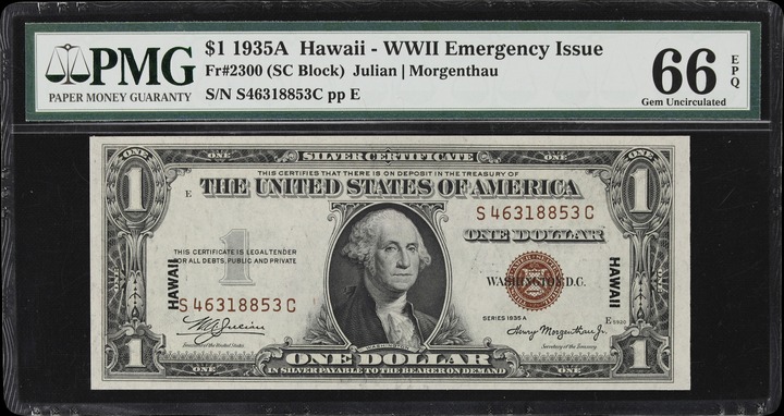 1871 1c PR BN PR66 BN thumbnail 3