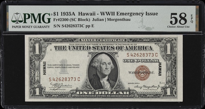 Image for 1871 1c PR BN AU58 BN