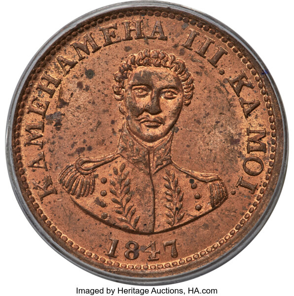 1847 1c Hawaii MS RD thumbnail 2