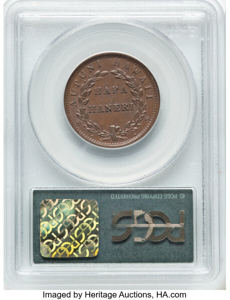 1847 1c Hawaii, Crosslet 4, 15 Berries , 3CC-2 MS RB thumbnail 14