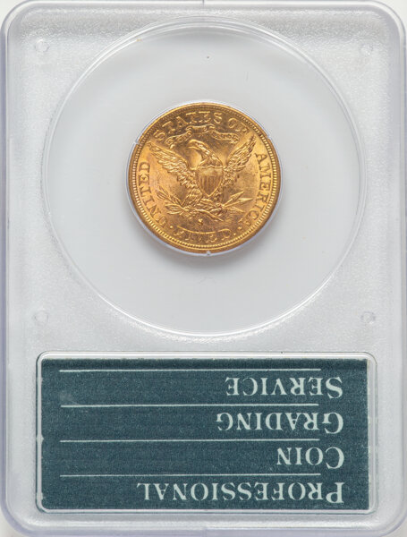1882-S $5 G6 thumbnail 25