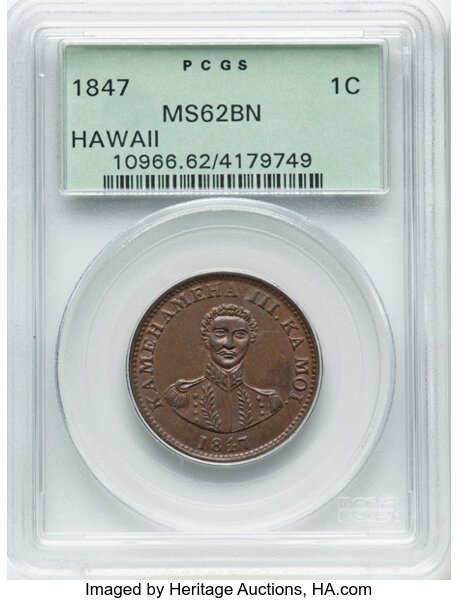 1847 1c Hawaii, Crosslet 4, 15 Berries , 3CC-2 MS RB thumbnail 3