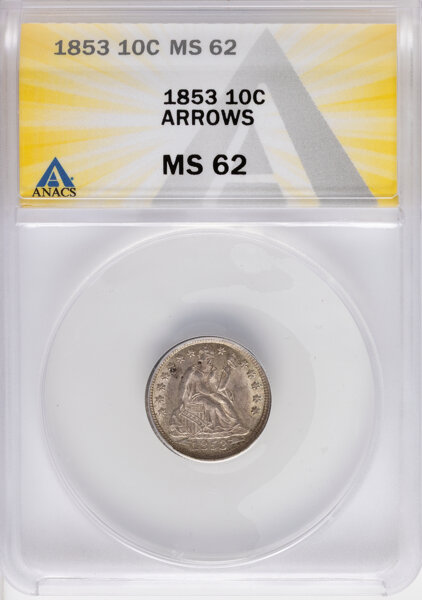 1853 10c Arrows, Repunched Date, FS-301, F-107 MS thumbnail 2