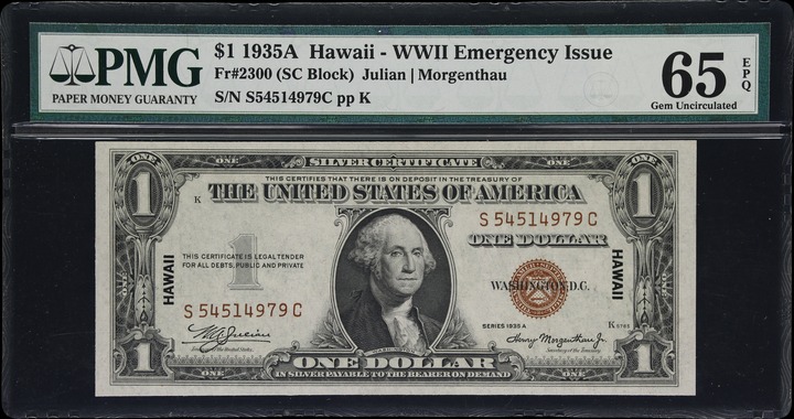 1871 1c PR BN PR60 BN thumbnail 19