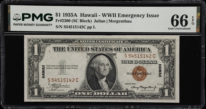 Image for 1871 1c PR BN PR66 BN