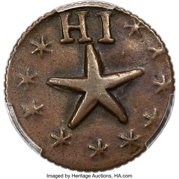 1871 6 1/4 Cents Wailuku Plantation Token MS BN thumbnail 2