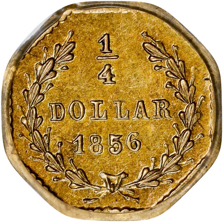 1856 25c BG-111 MS thumbnail 17