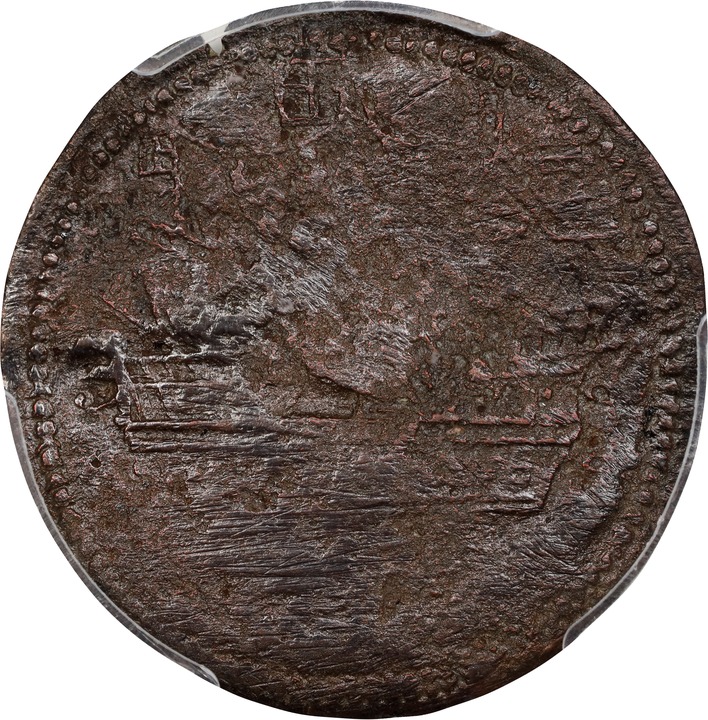(1616) Shilling Sommer Islands, Small Sail MS thumbnail 14