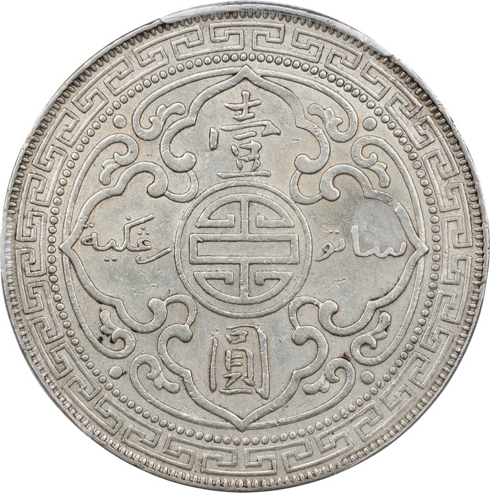 Great Britain Trade$ MS [Type] (KMT5) VG10 thumbnail 4