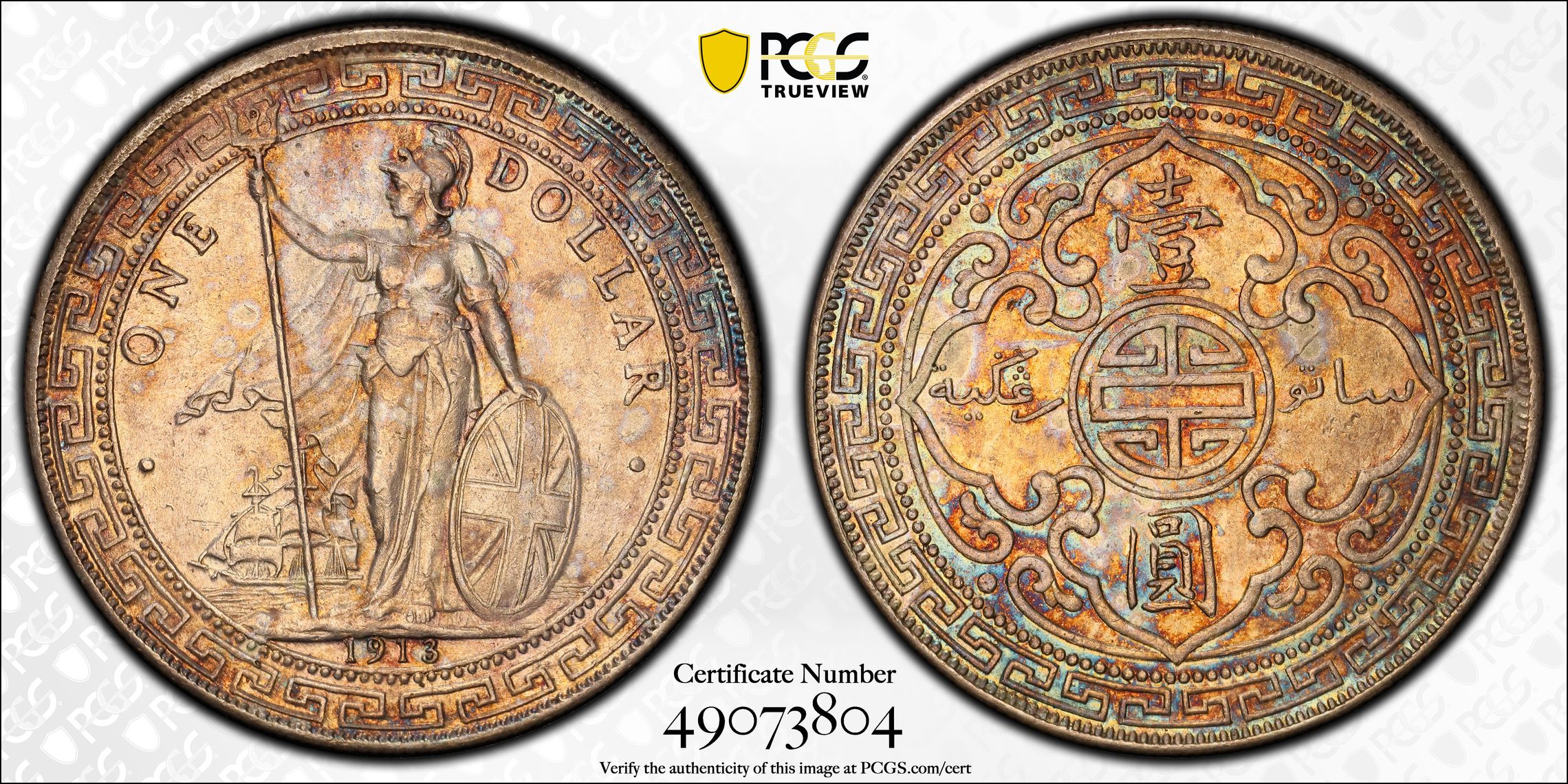 1913-B     Trade$ MS (KMT5) thumbnail 3