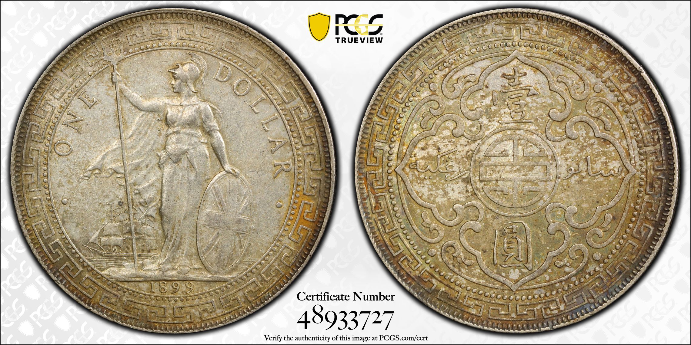1899-B     Trade$ MS (KMT5) thumbnail 16