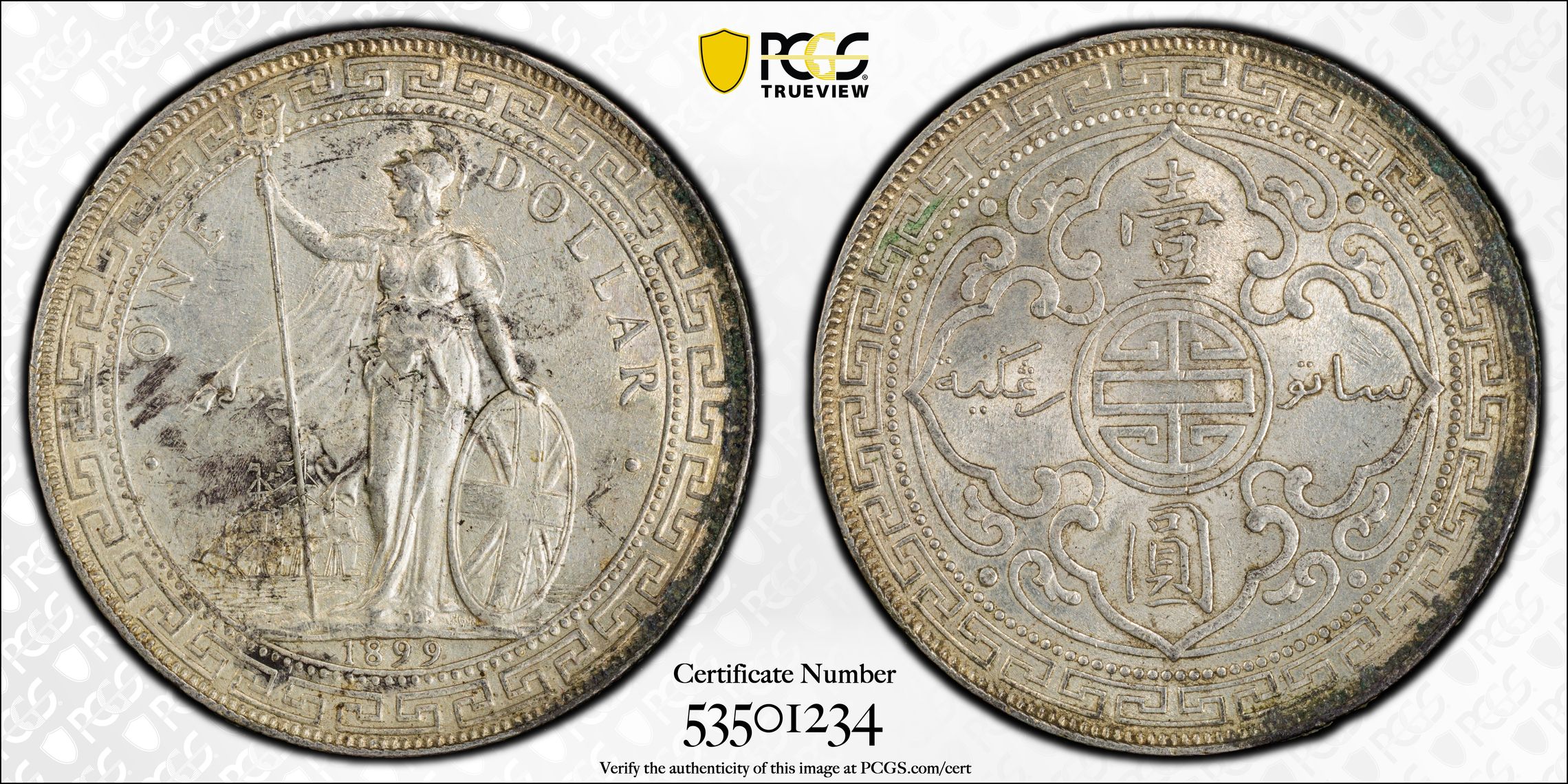 1899-B     Trade$ MS (KMT5) thumbnail 15