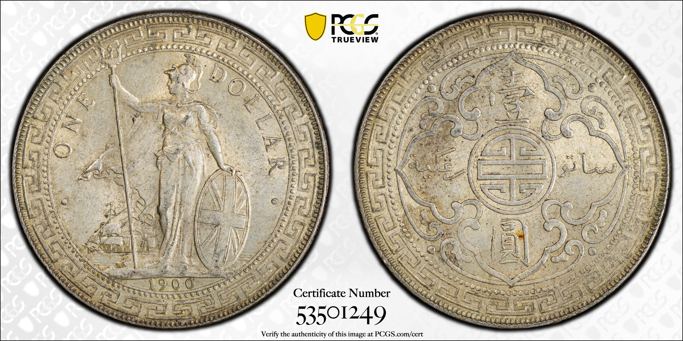 1900-B     Trade$ MS (KMT5) thumbnail 11