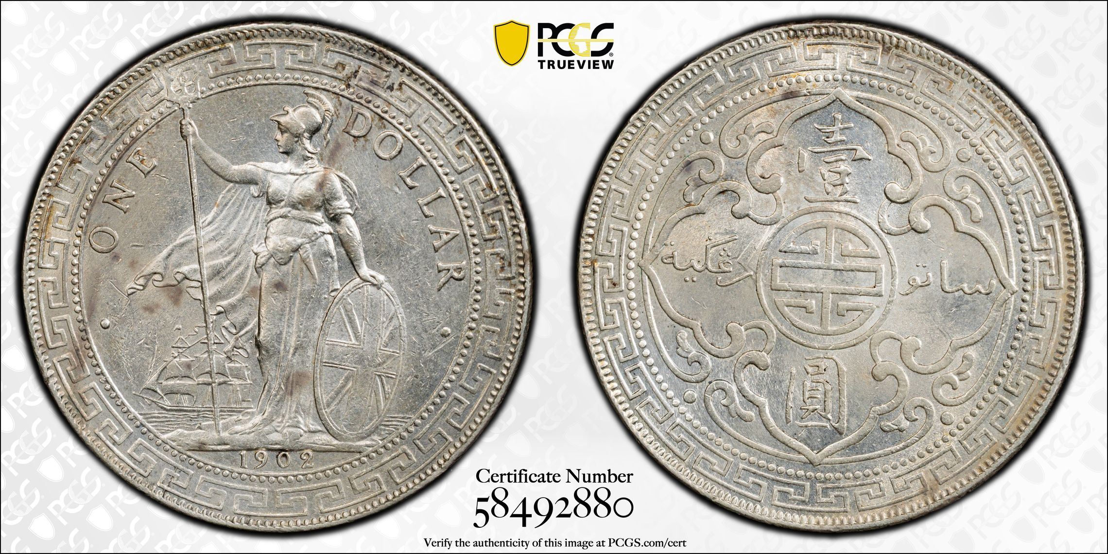 1902-B     Trade$ MS (KMT5) thumbnail 20