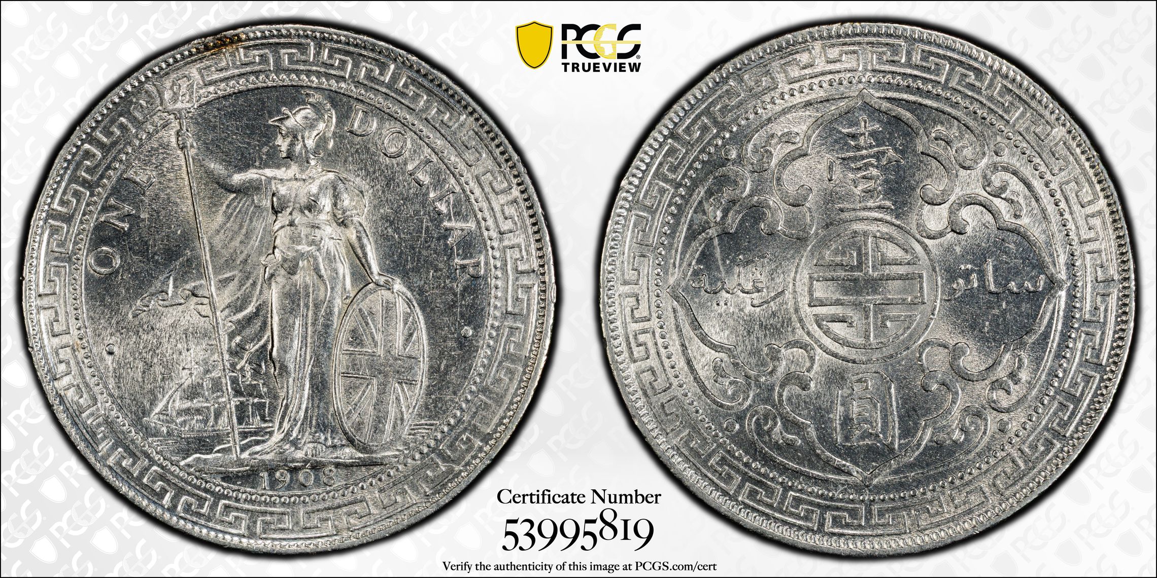 1908-B     Trade$ MS (KMT5) thumbnail 11