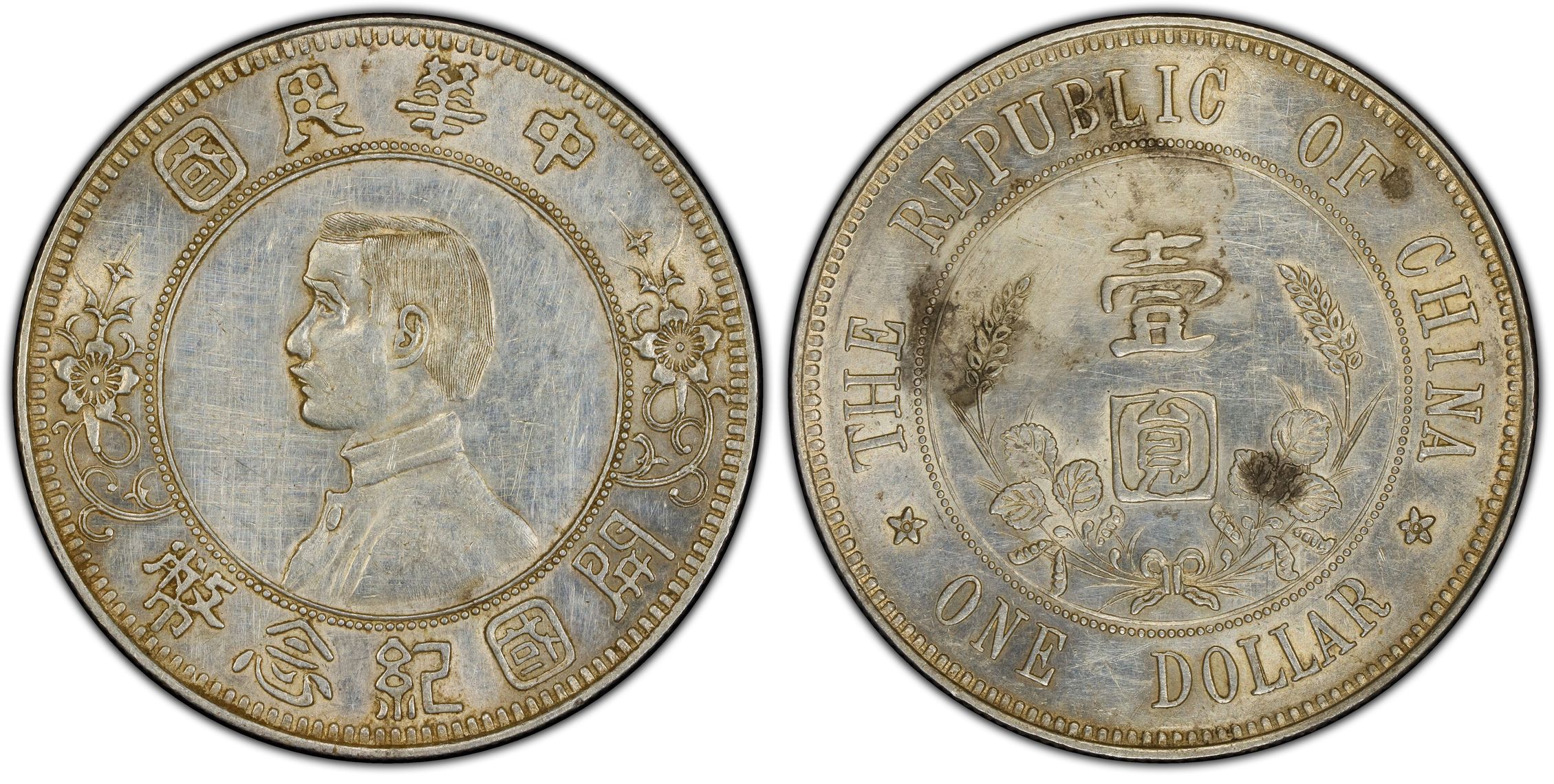 1912 $1  LM-42, Low Stars MS (Y-319) thumbnail 15