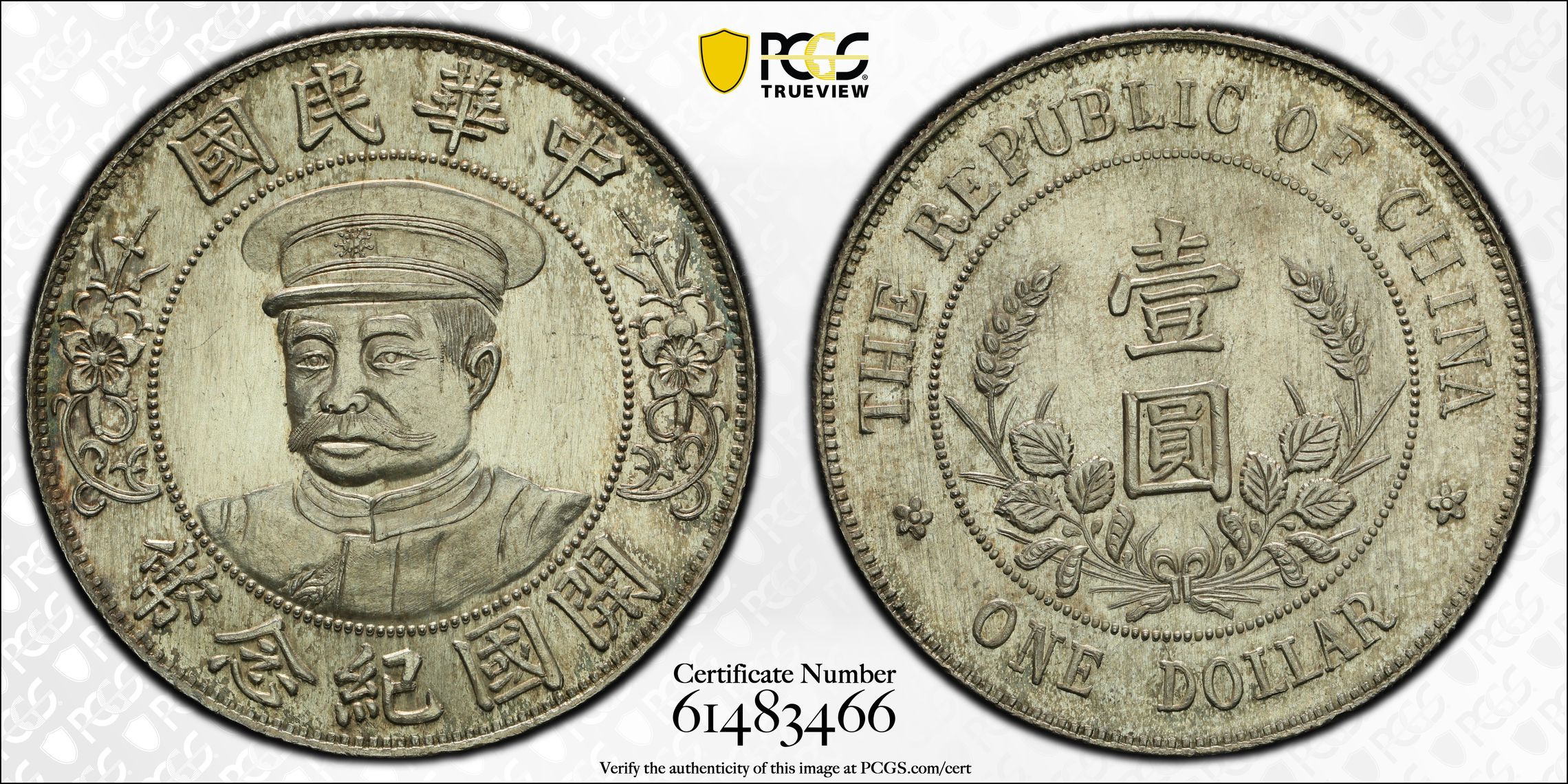 1912 $1  LM-43 MS (Y-320) thumbnail 5