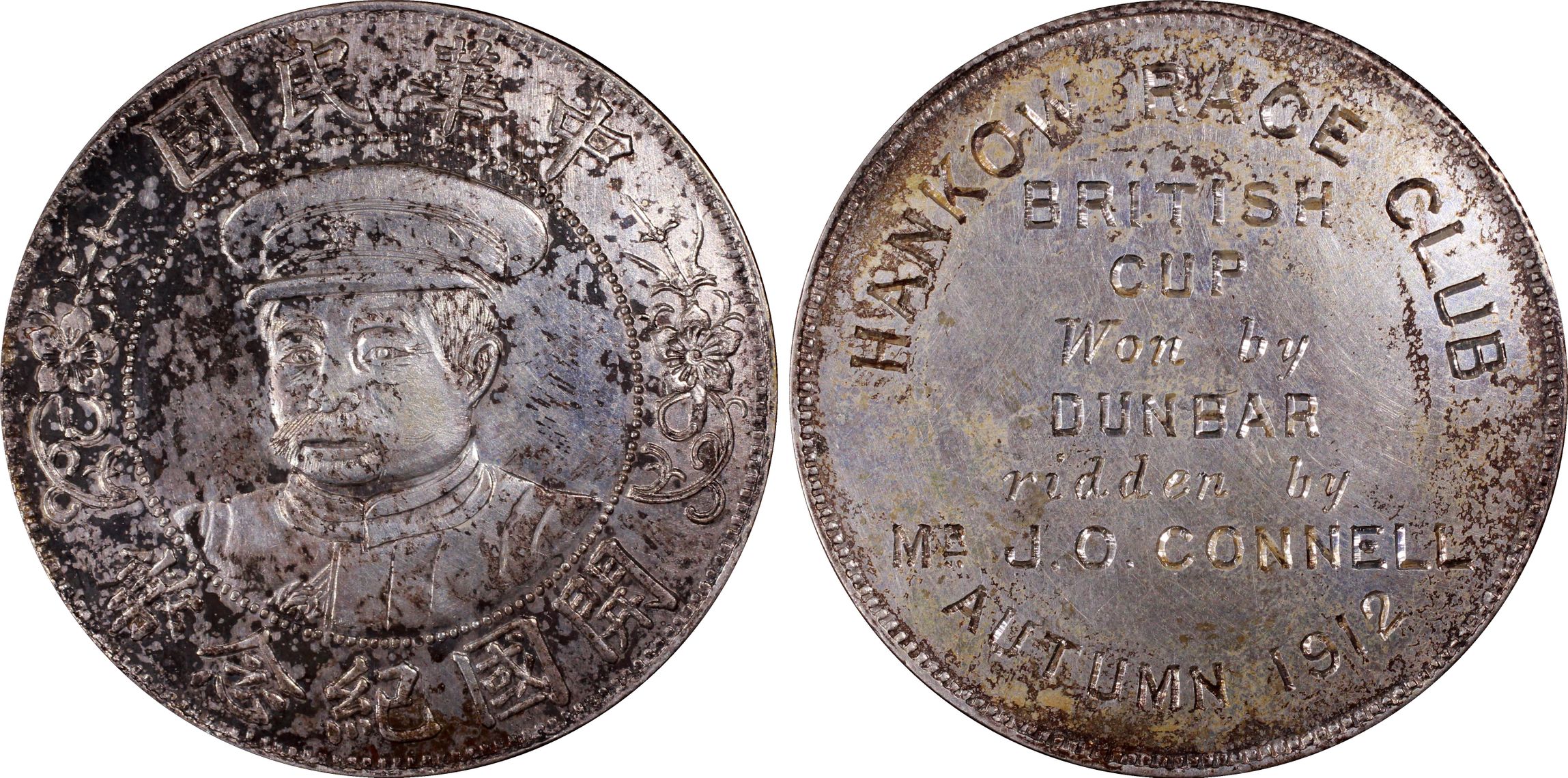 1912 $1  LM-43 MS (Y-320) thumbnail 6