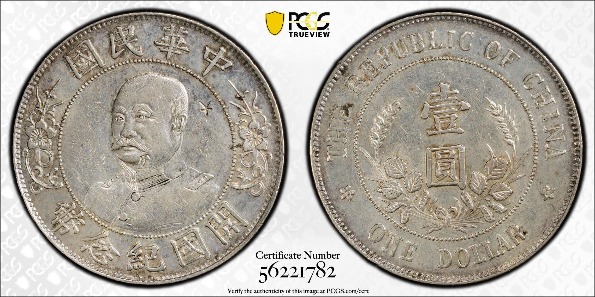 1912 $1  LM-45 MS (Y-321    ) thumbnail 15