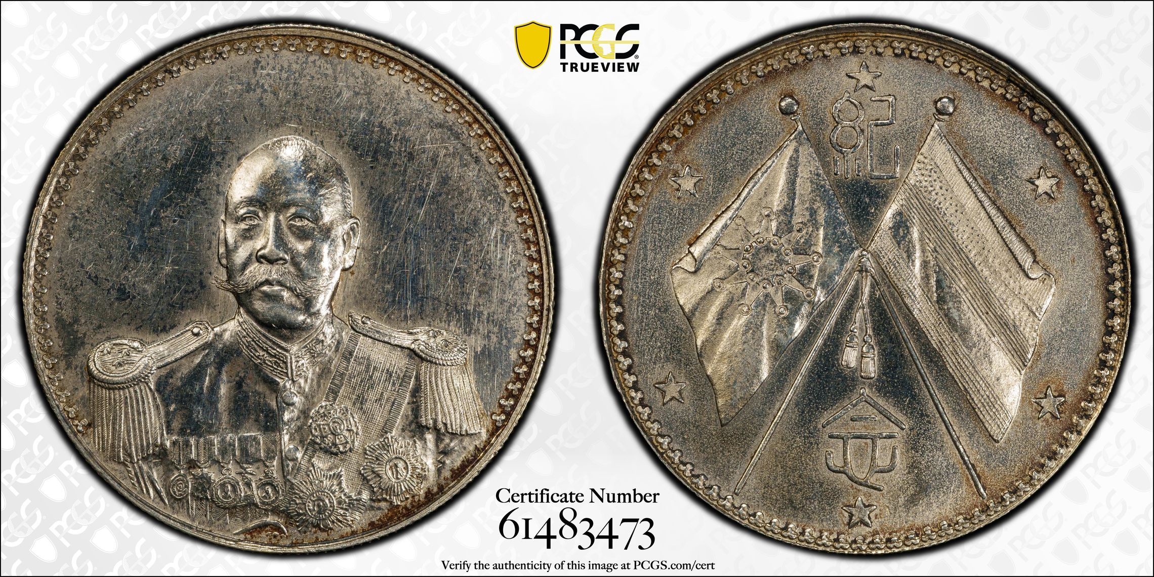 1923 $1  LM-959 MS (K-678         ) thumbnail 8