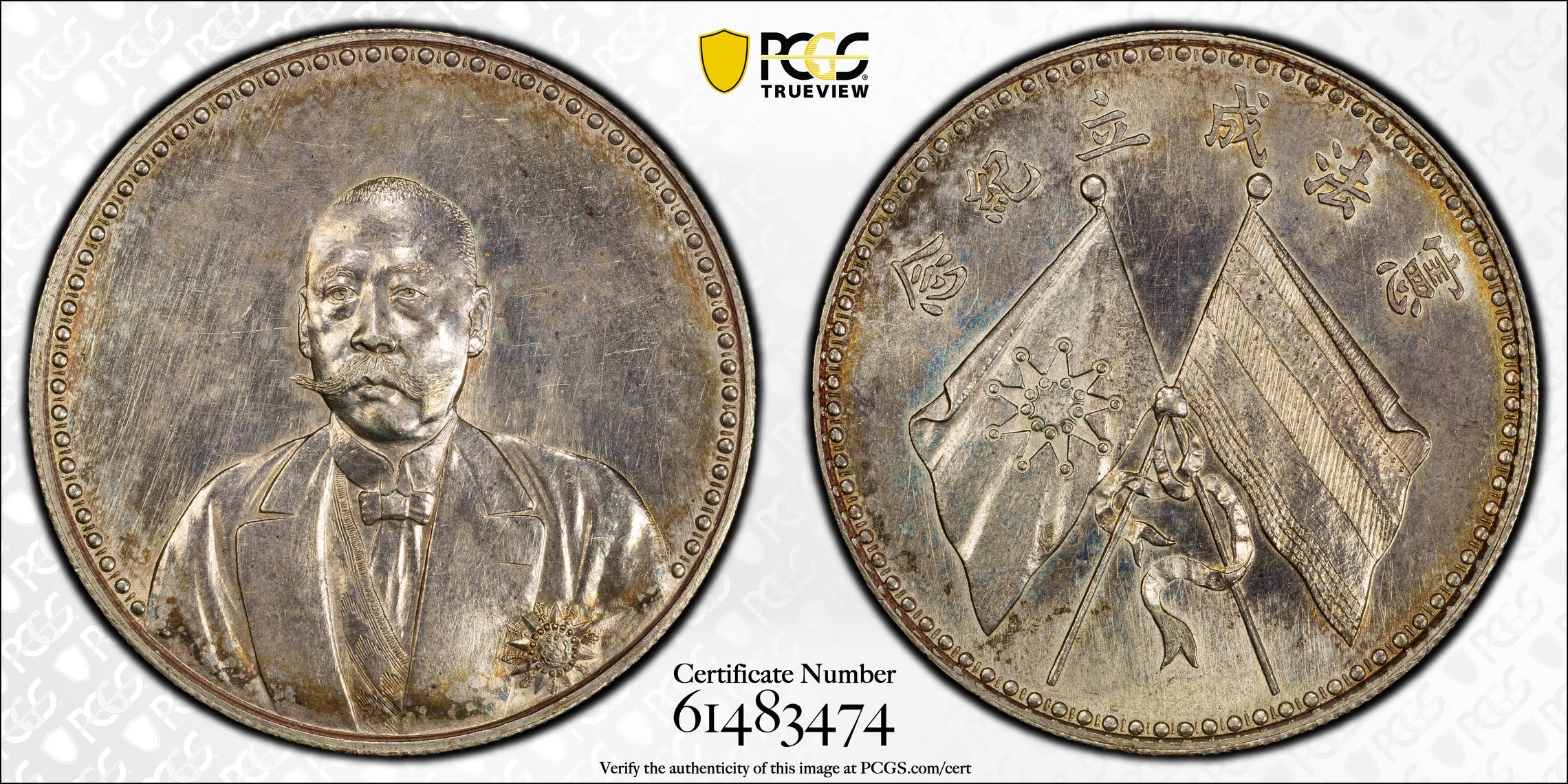 1923 $1  LM-958 MS (K-677) thumbnail 10
