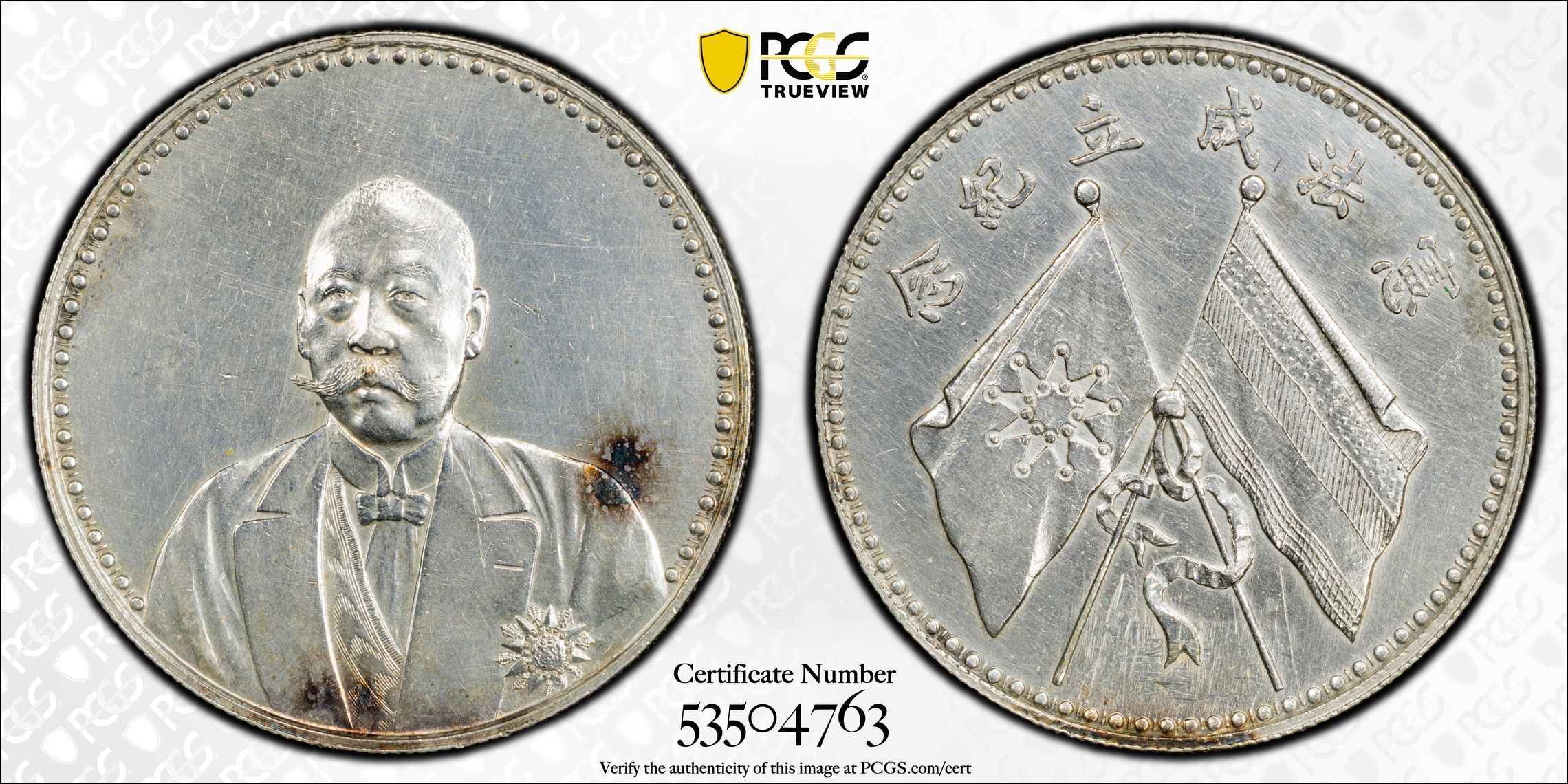 1923 $1  LM-958 MS (K-677) thumbnail 11