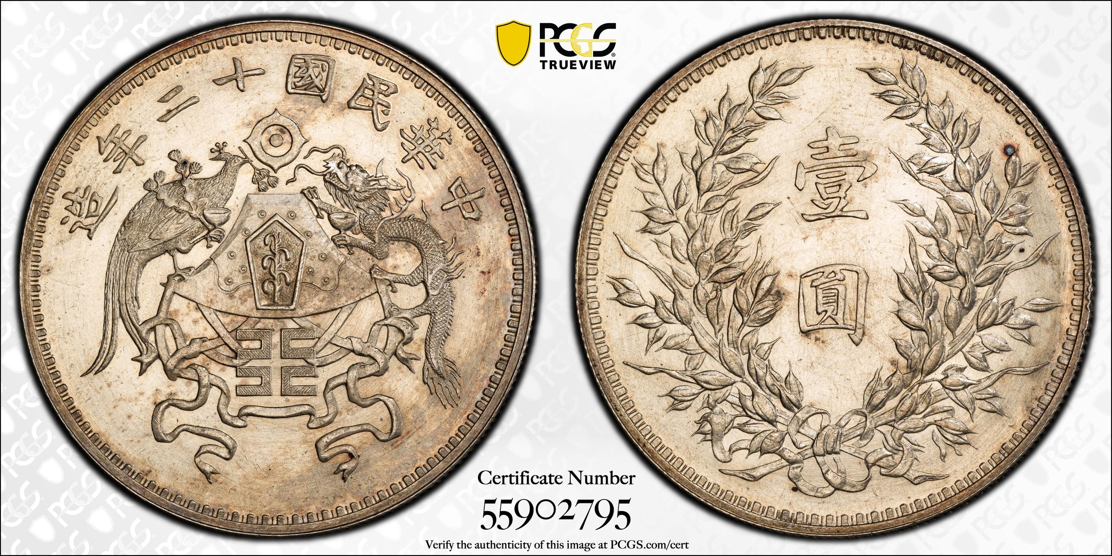 1923 $1  LM-91, Small Characters MS (Y-336) thumbnail 7