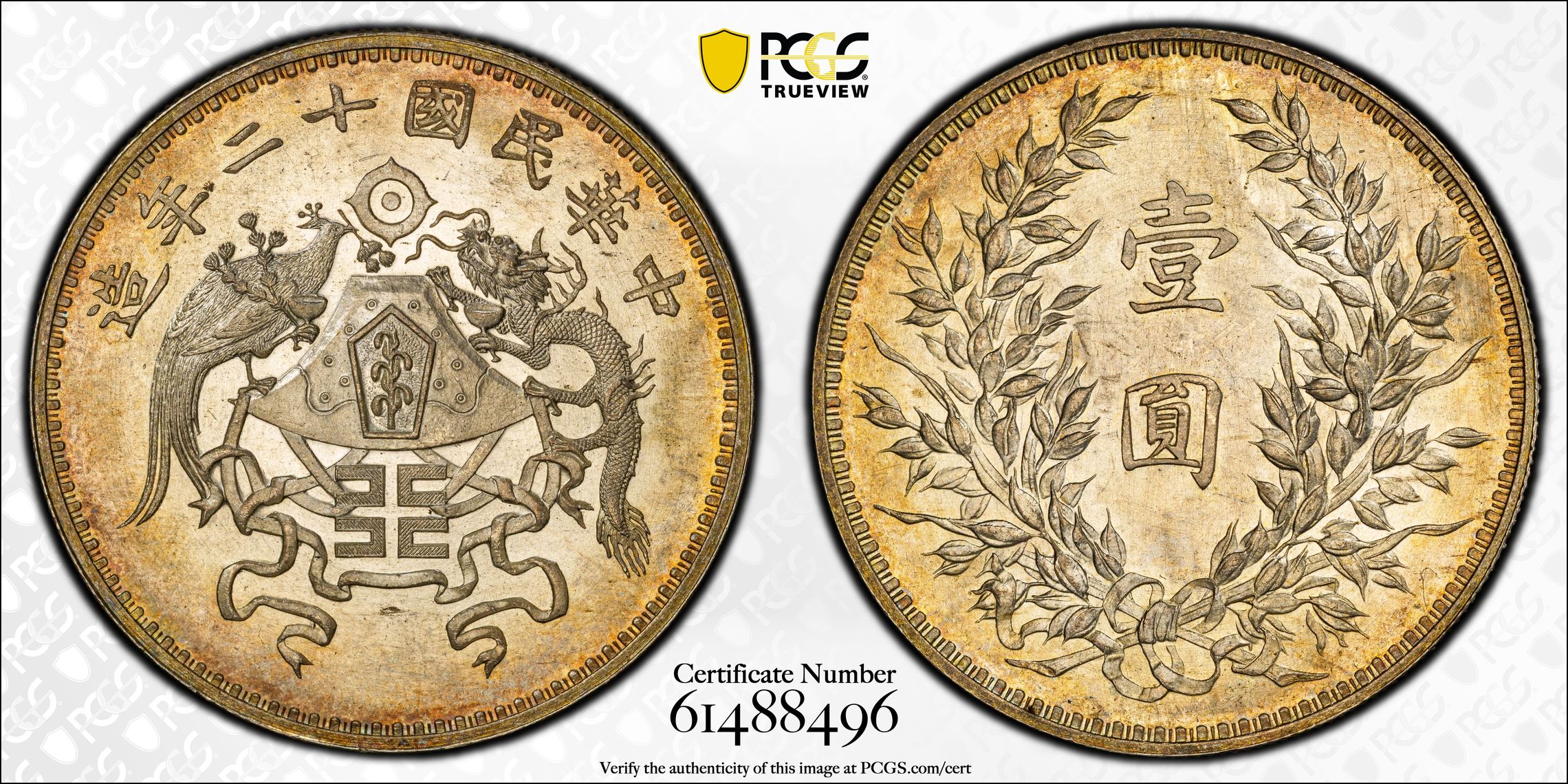 1923 $1  LM-91, Small Characters MS (Y-336) thumbnail 6