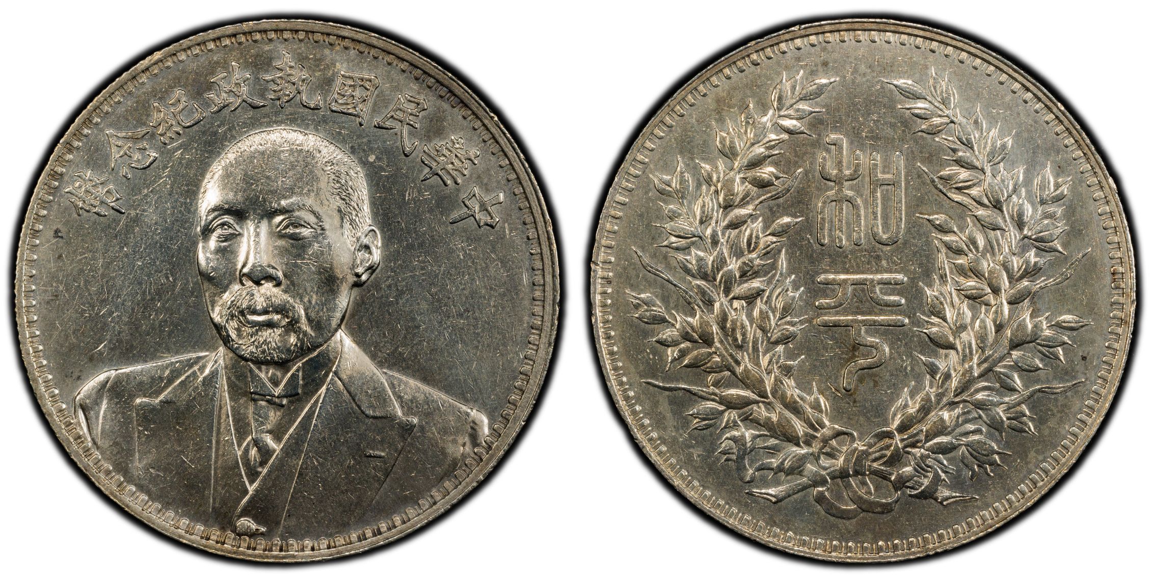 1924 $1  LM-865 MS (K-683          ) thumbnail 13