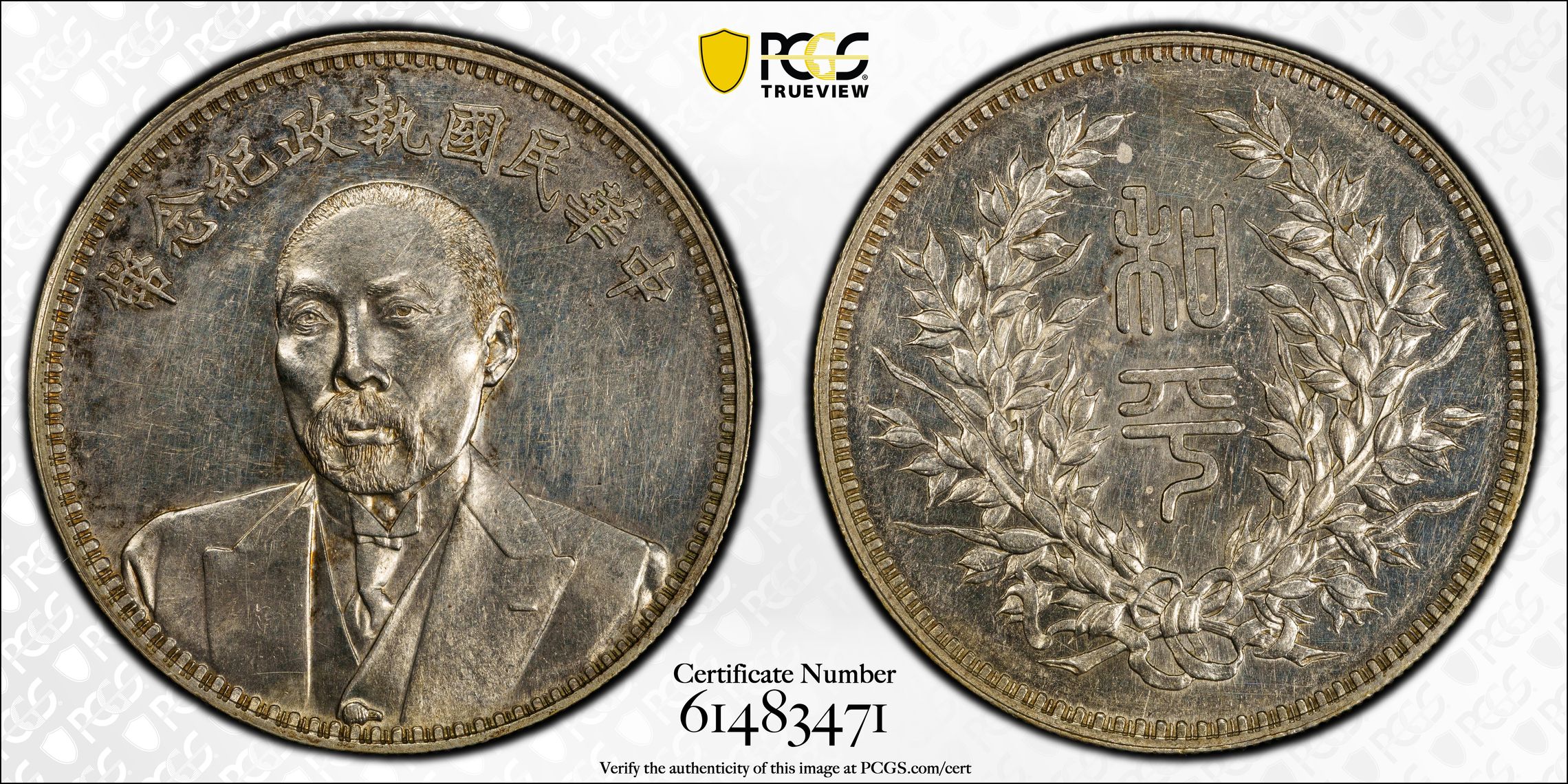 1924 $1  LM-865 MS (K-683          ) thumbnail 12