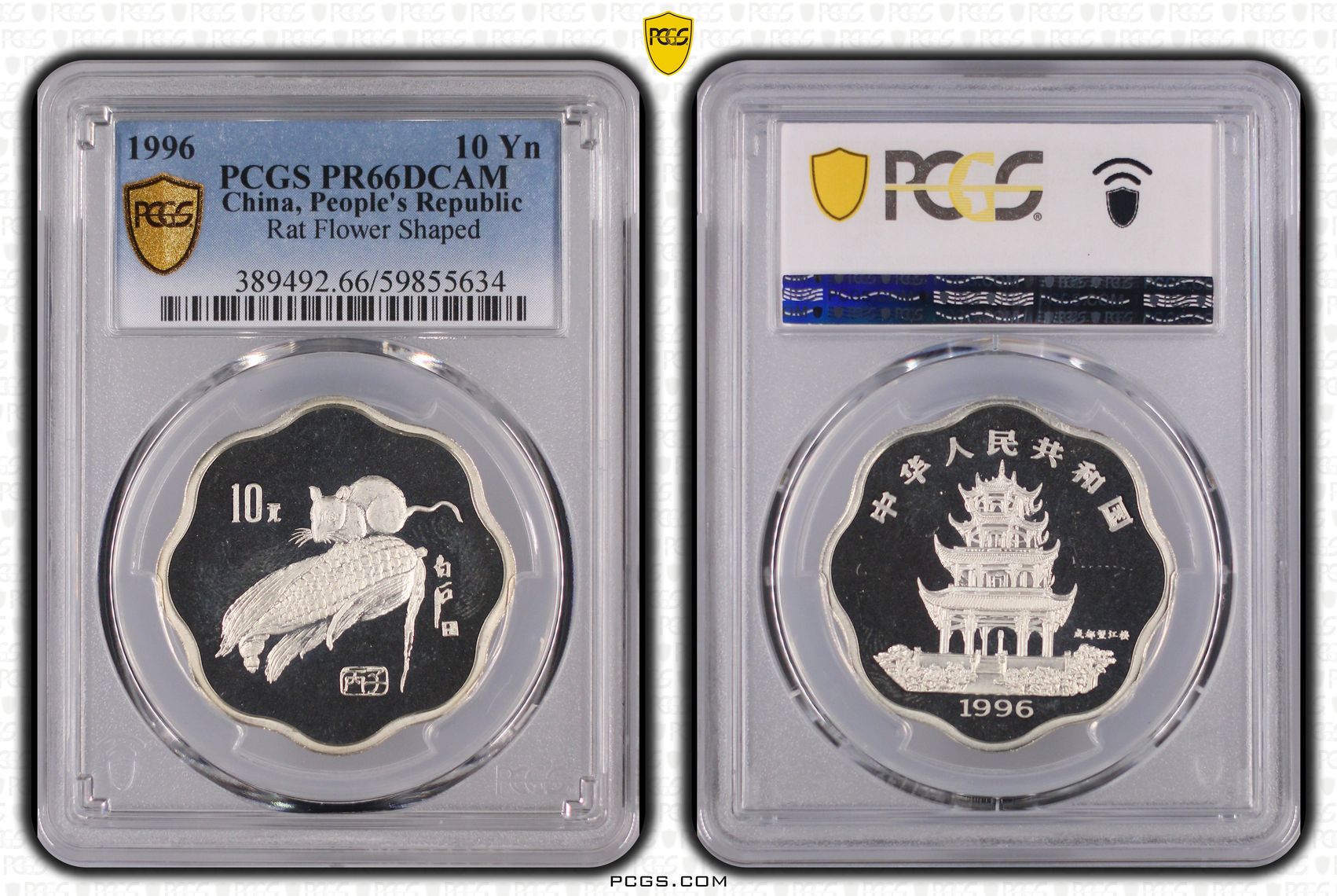 1990 10Y 1oz Silver , Lunar, Horse PR DCAM thumbnail 5