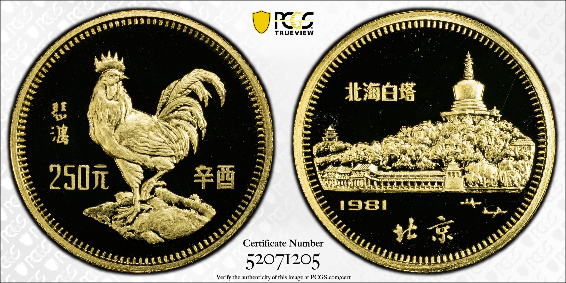 2015 150Y Goat PR DCAM thumbnail 15
