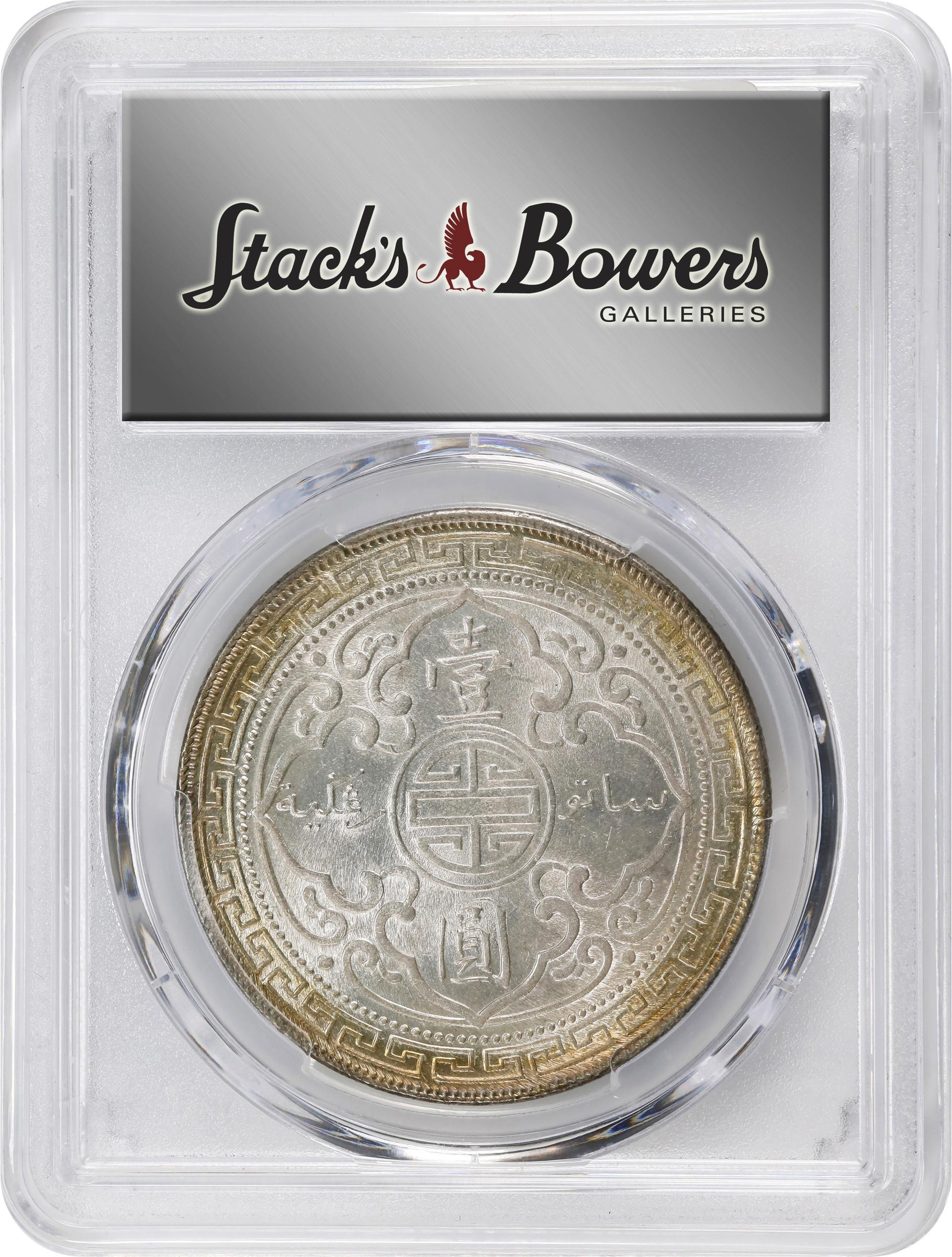 1908-B     Trade$ MS (KMT5) MS64 thumbnail 4