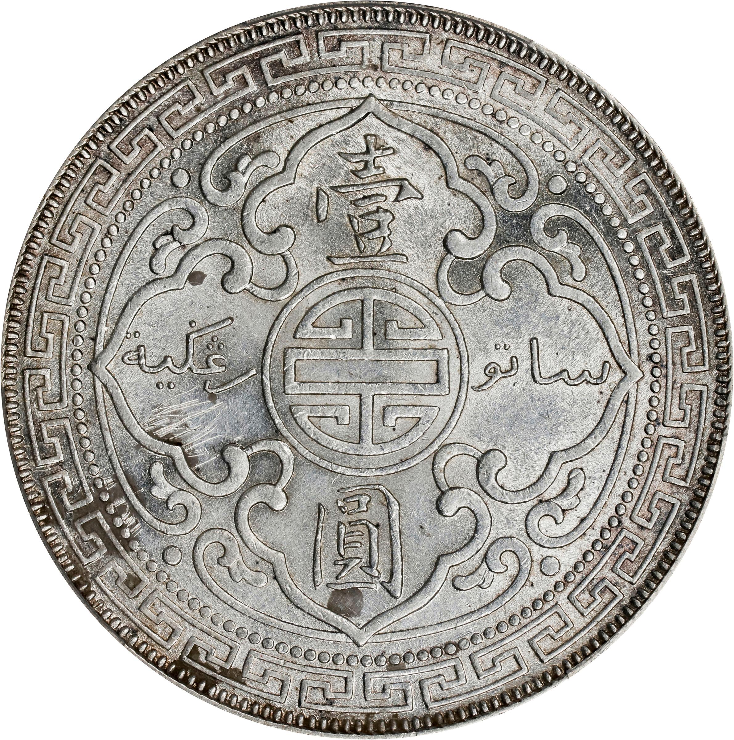 1900-B     Trade$ MS (KMT5) thumbnail 16