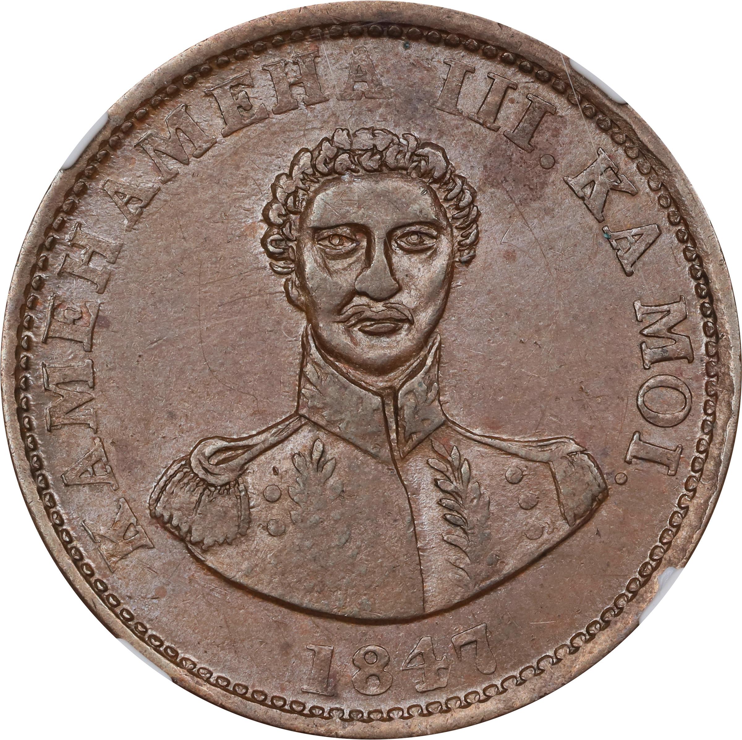 1847 1c Hawaii MS BN thumbnail 3
