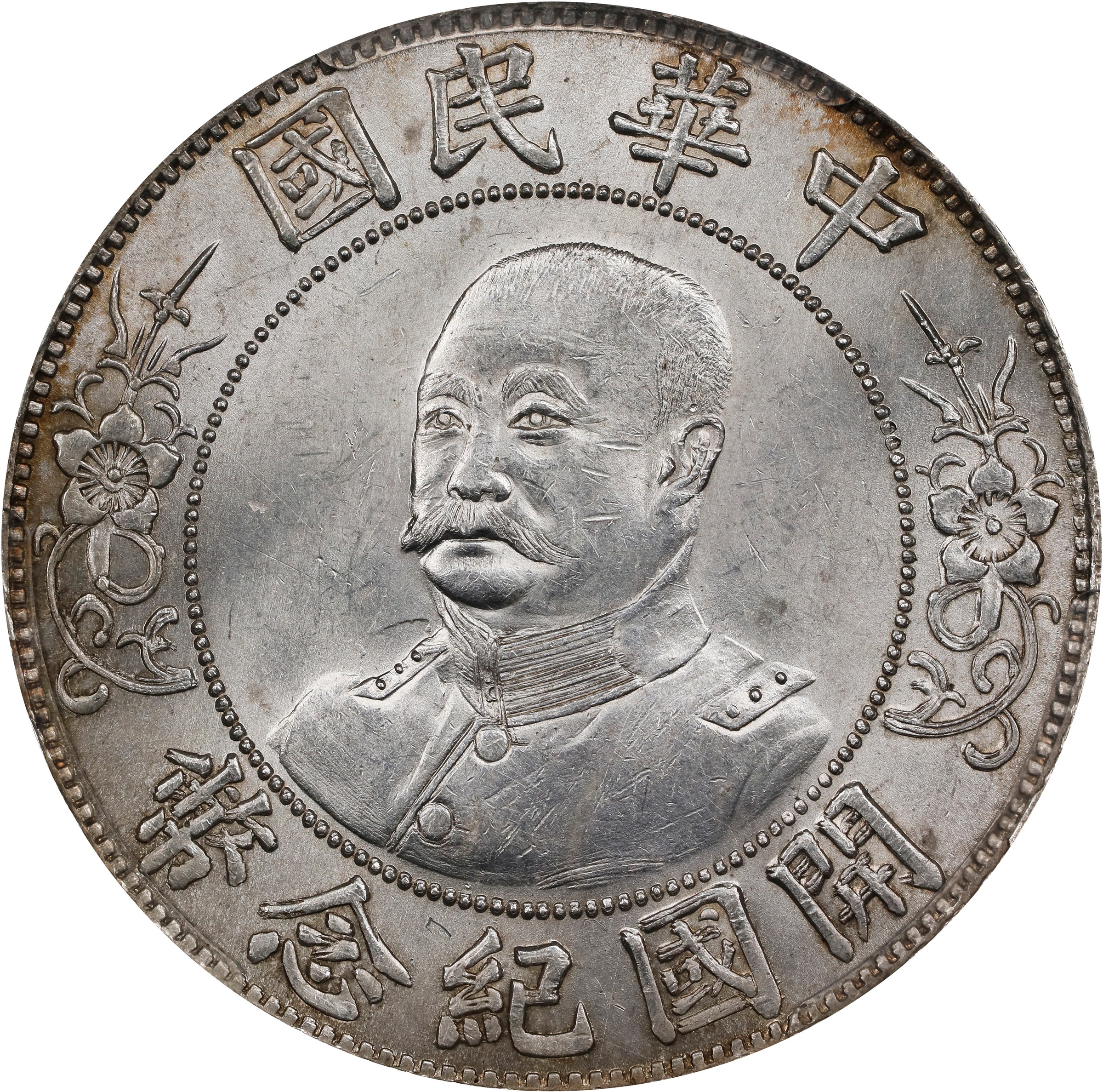 1912 $1  LM-45 MS (Y-321    ) thumbnail 4