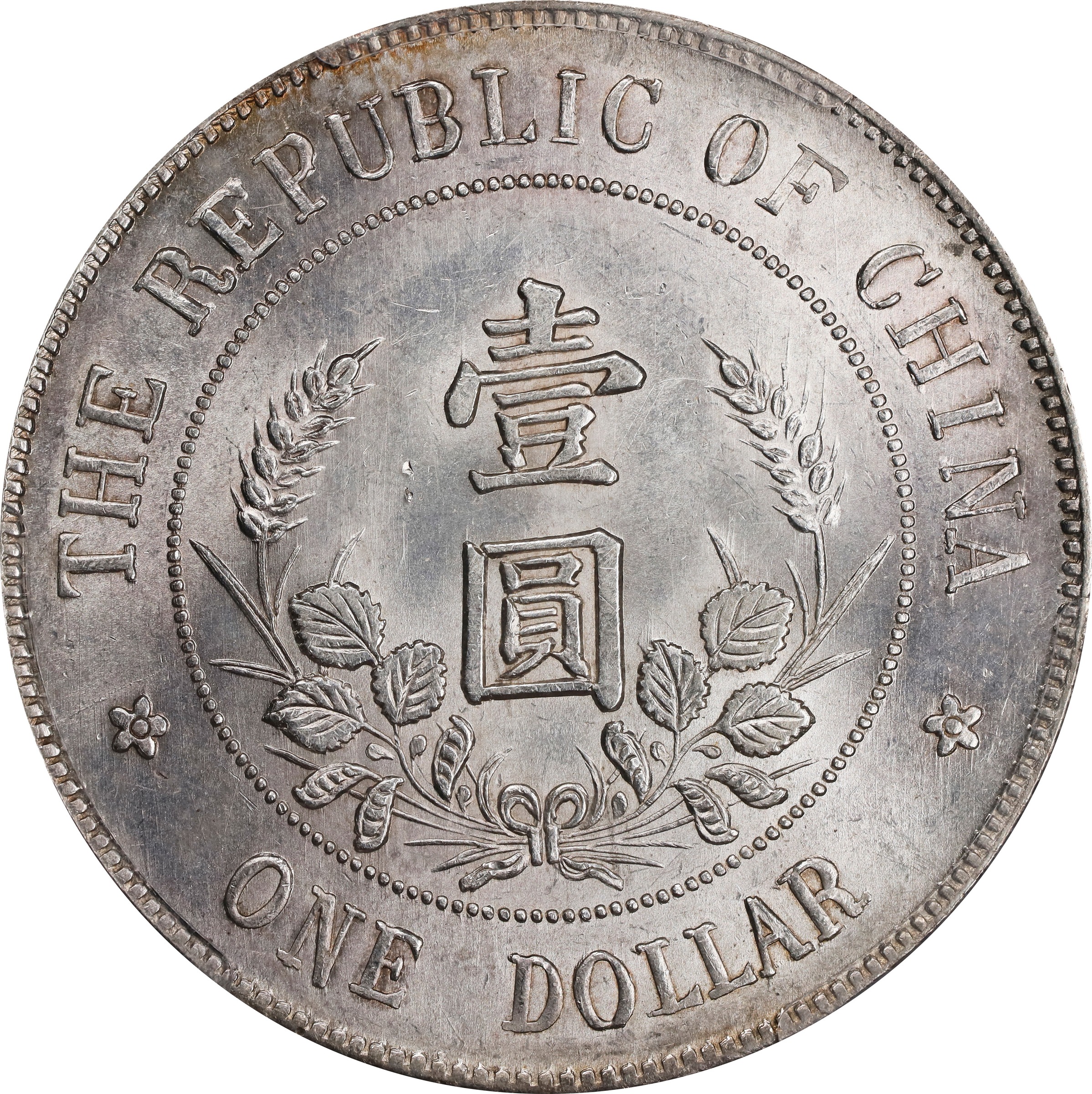 1912 $1  LM-45 MS (Y-321    ) thumbnail 17