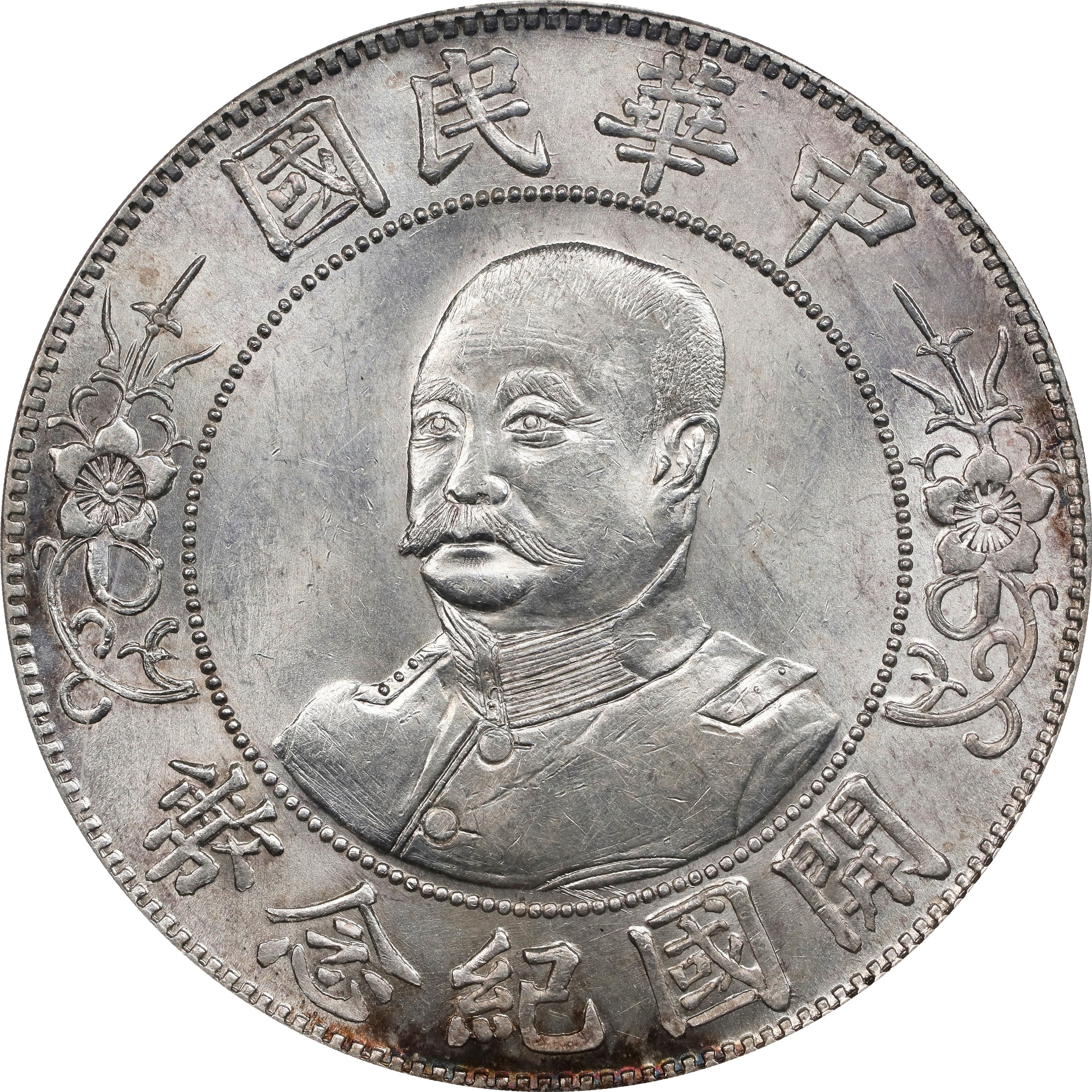 1912 $1  LM-45 MS (Y-321    ) thumbnail 5