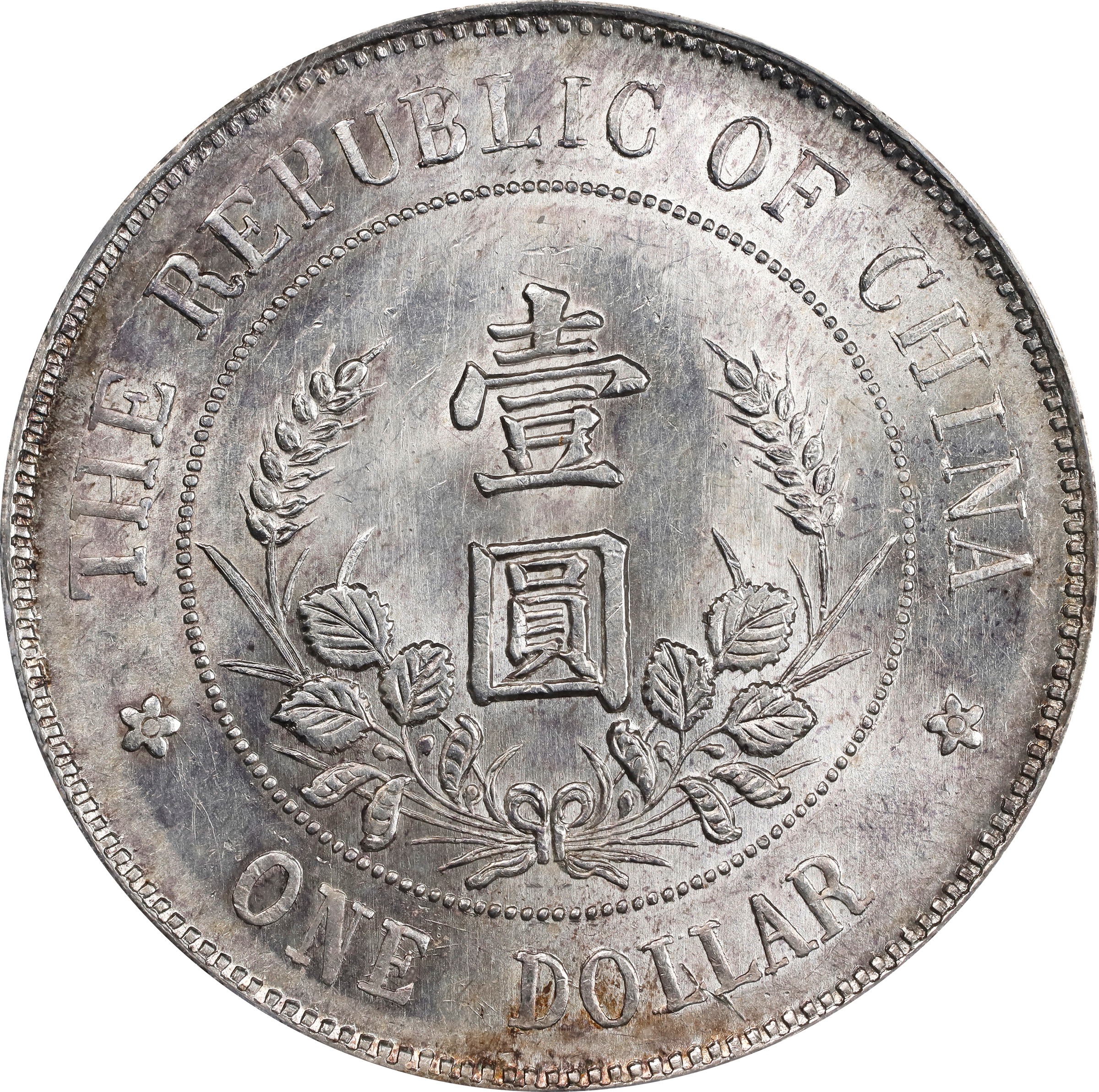 1912 $1  LM-45 MS (Y-321    ) thumbnail 18