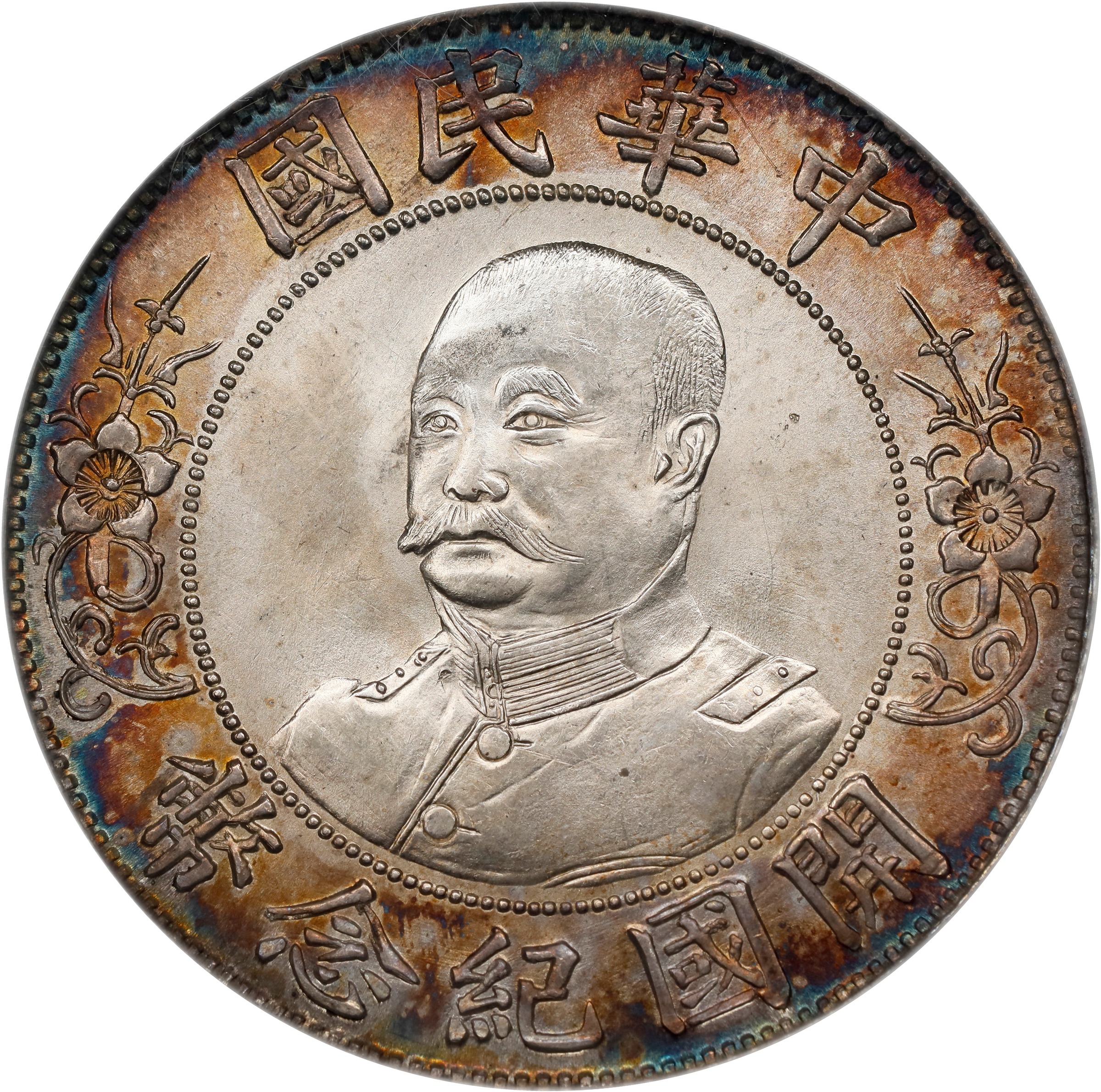 1912 $1  LM-45 MS (Y-321    ) thumbnail 6