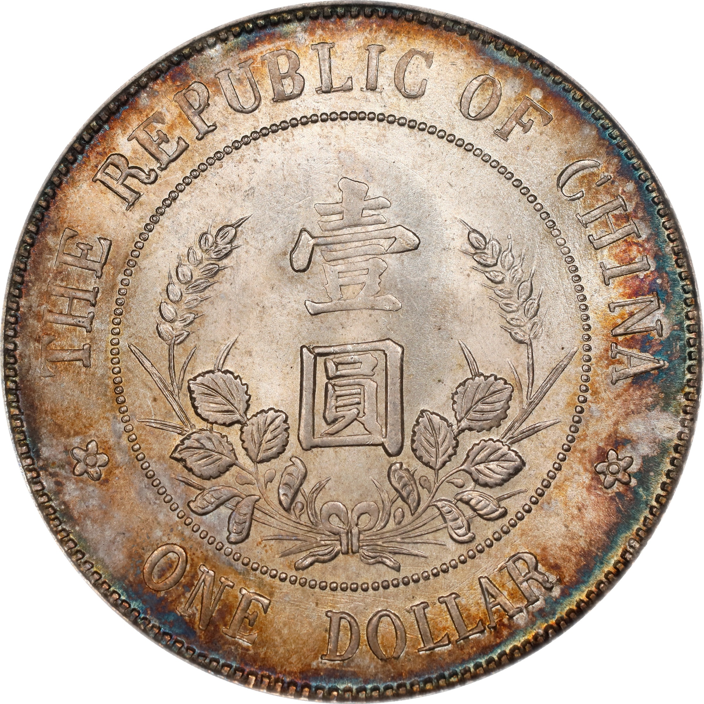 1912 $1  LM-45 MS (Y-321    ) thumbnail 19