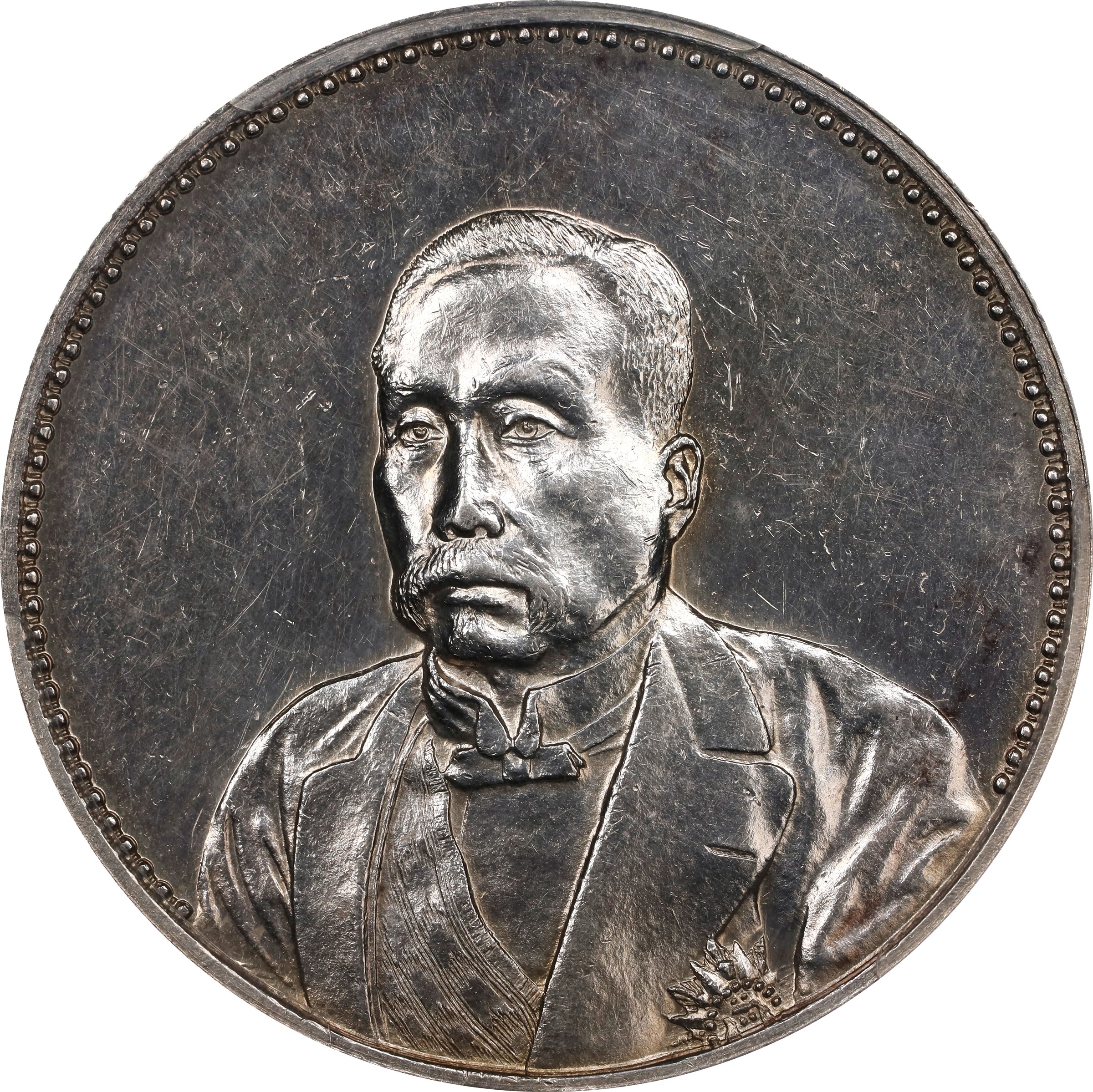 1921 $1  LM-864, Reeded MS (K-676      ) thumbnail 2
