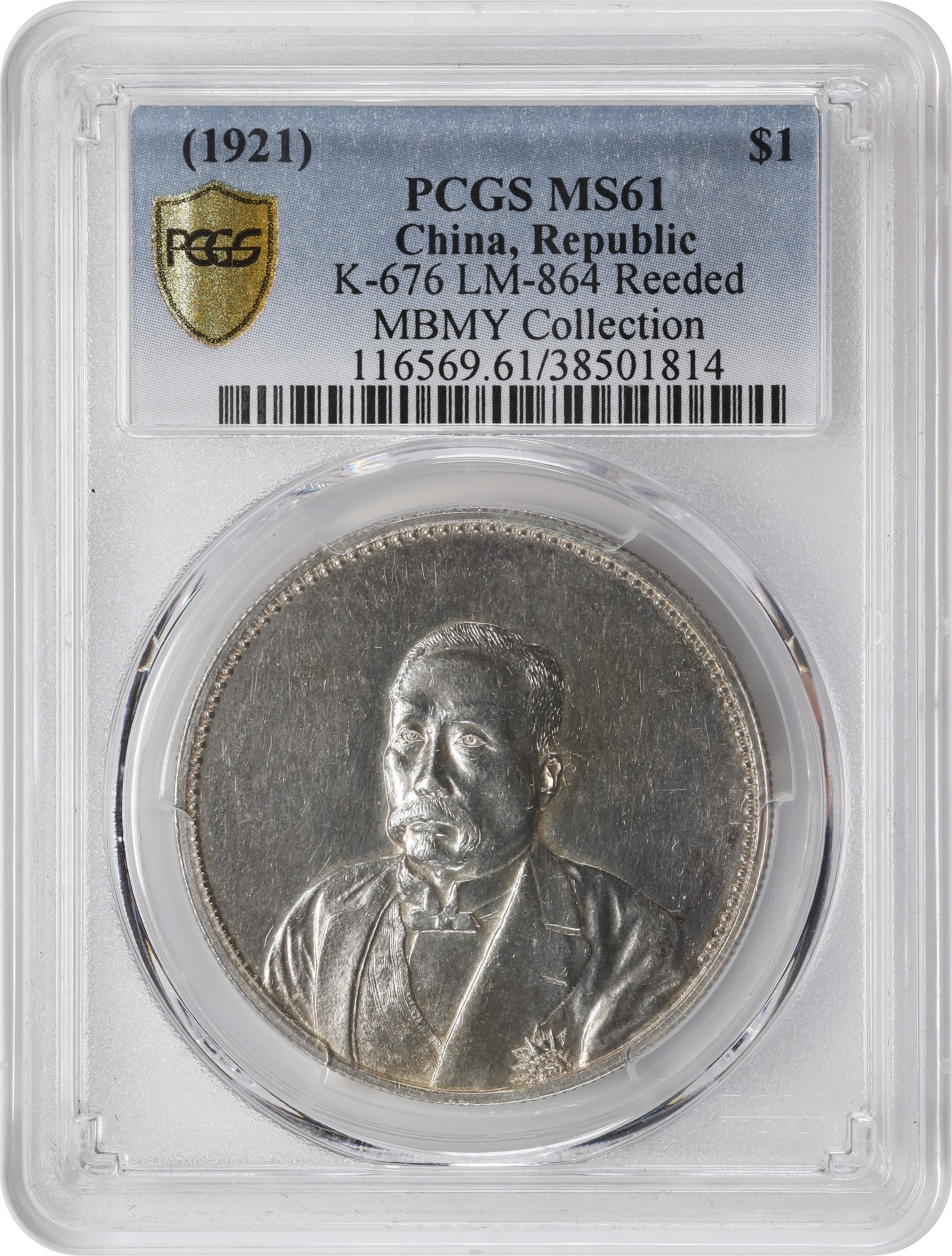 1921 $1  LM-864, Reeded MS (K-676      ) thumbnail 11