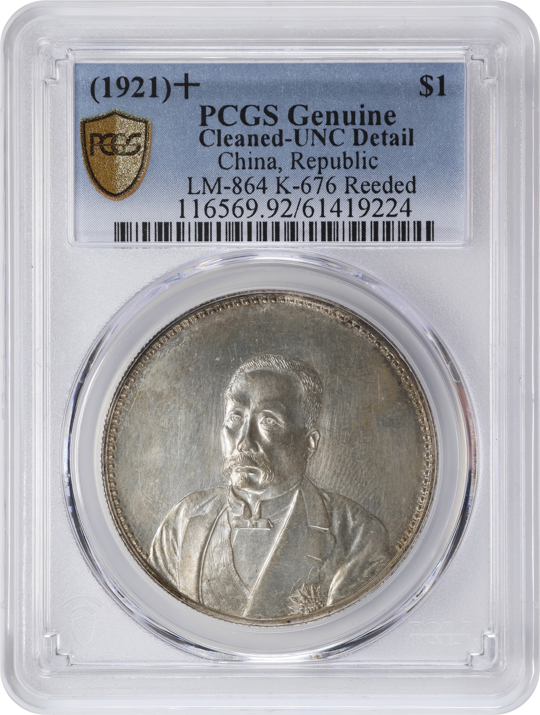 1921 $1  LM-864, Reeded MS (K-676      ) thumbnail 12