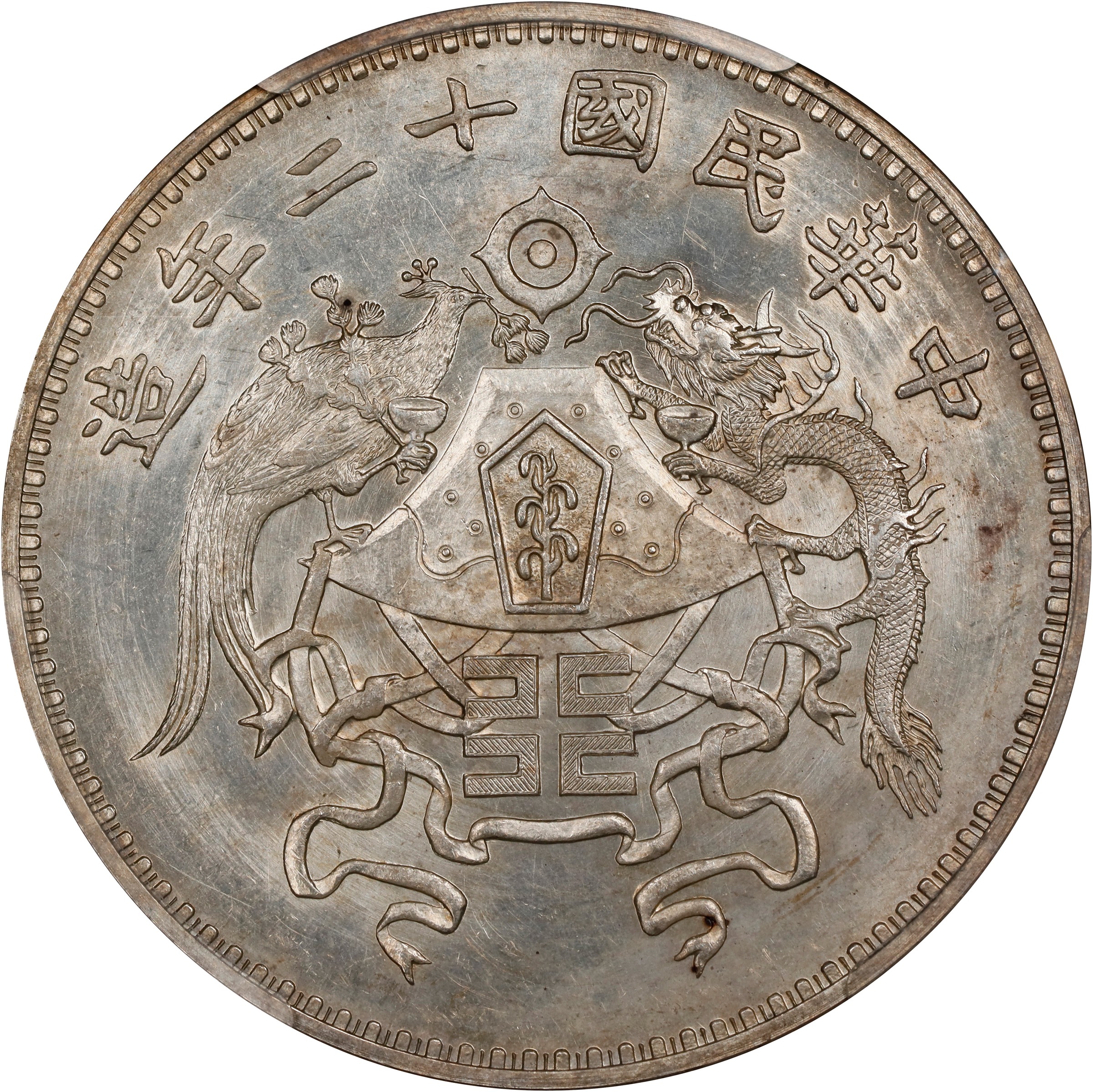1923 $1  LM-91, Small Characters MS (Y-336) thumbnail 2