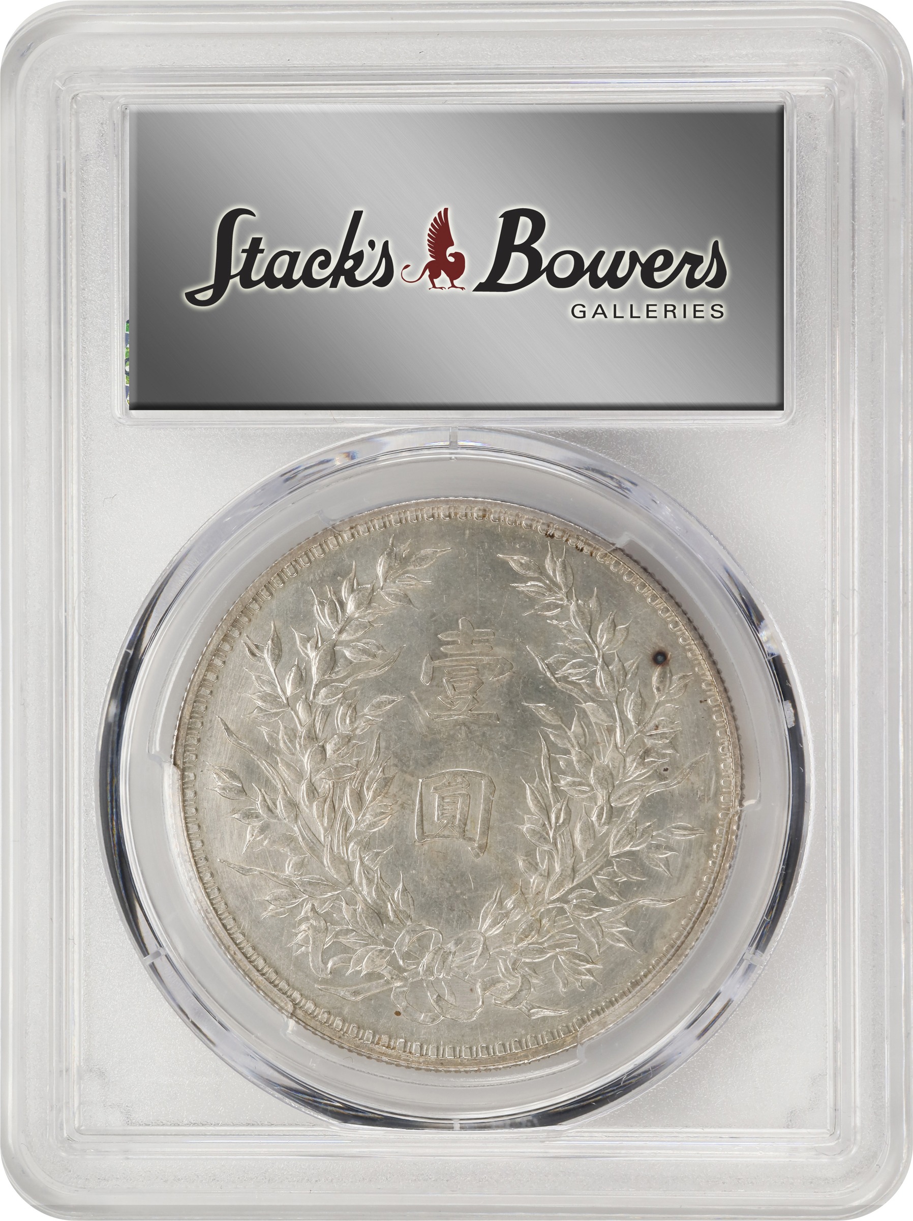 1923 $1  LM-91, Small Characters MS (Y-336) thumbnail 10