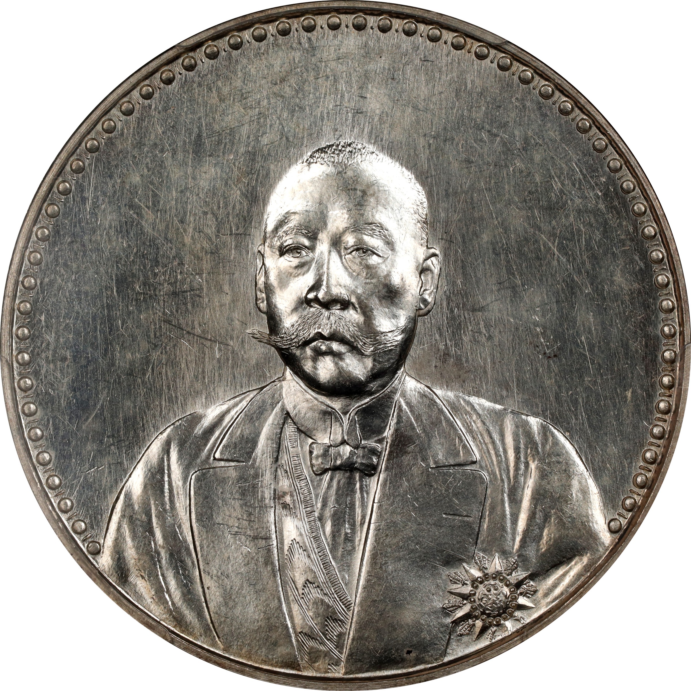 1923 $1  LM-958 MS (K-677) thumbnail 2