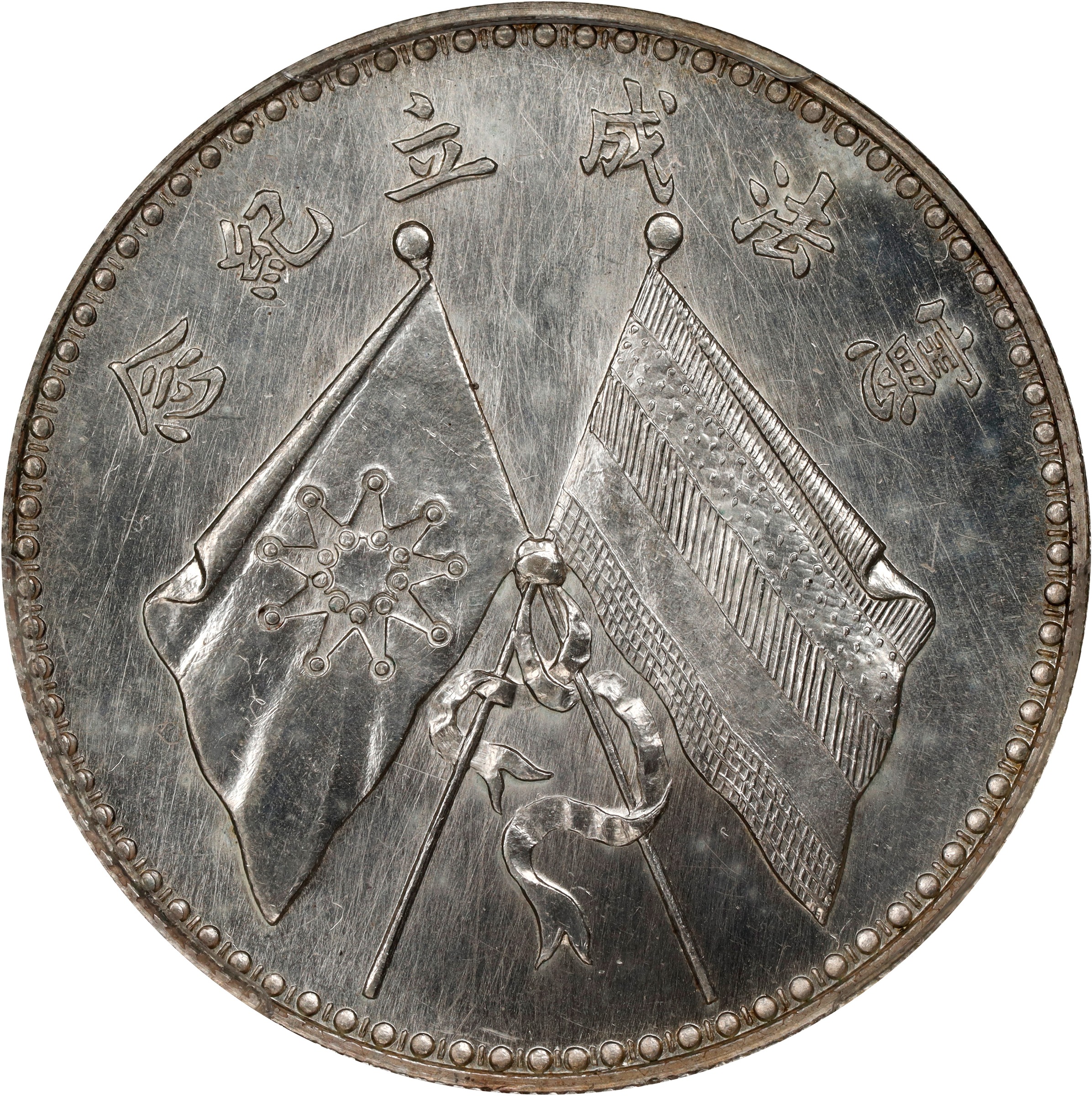 1923 $1  LM-958 MS (K-677) thumbnail 6